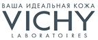 Дневной крем уход в подарок при покупке товаров от 2500 рублей! - Сысерть