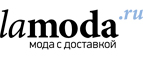 IANA - одежда для мальчиков и девочек со скидками до 40%! - Сысерть