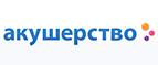 Скидка -10% на подгузники Libero! - Сысерть