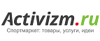 Скидка 23% на массажное оборудование! - Сысерть