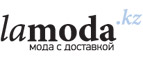 Скидки до 70% на женскую коллекцию + дополнительно 10% по промо-коду! - Сысерть