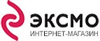 Cотни книг со скидками до 35% и купон на 20% скидку в июне! - Сысерть