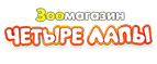 Скидка 20% на каждый второй корм для кошек Wellkiss!


 - Сысерть