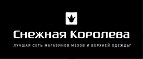 Скидка 10% на всё!  
 - Сысерть
